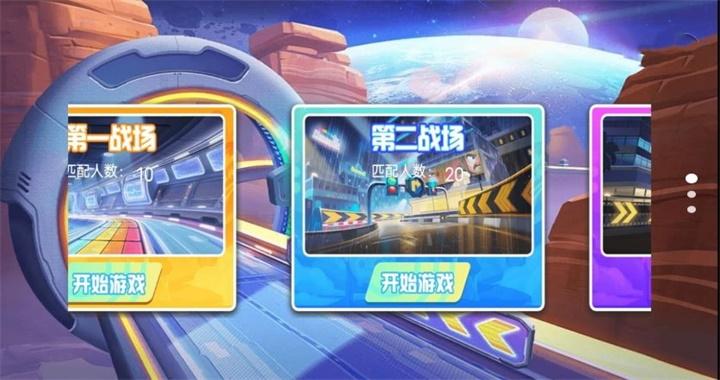 吃鸡派对大师截图0