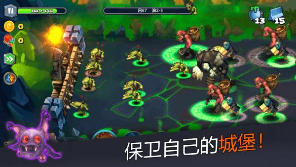 穹顶守护者像素截图1