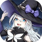 塔塔魔女手游下载