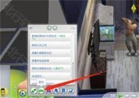 模拟人生4整合版