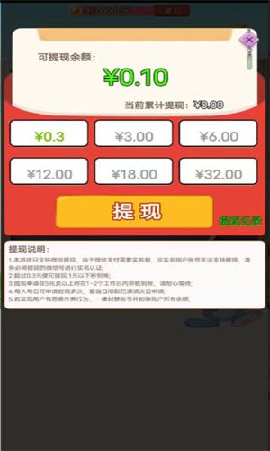 僧僧猜谜