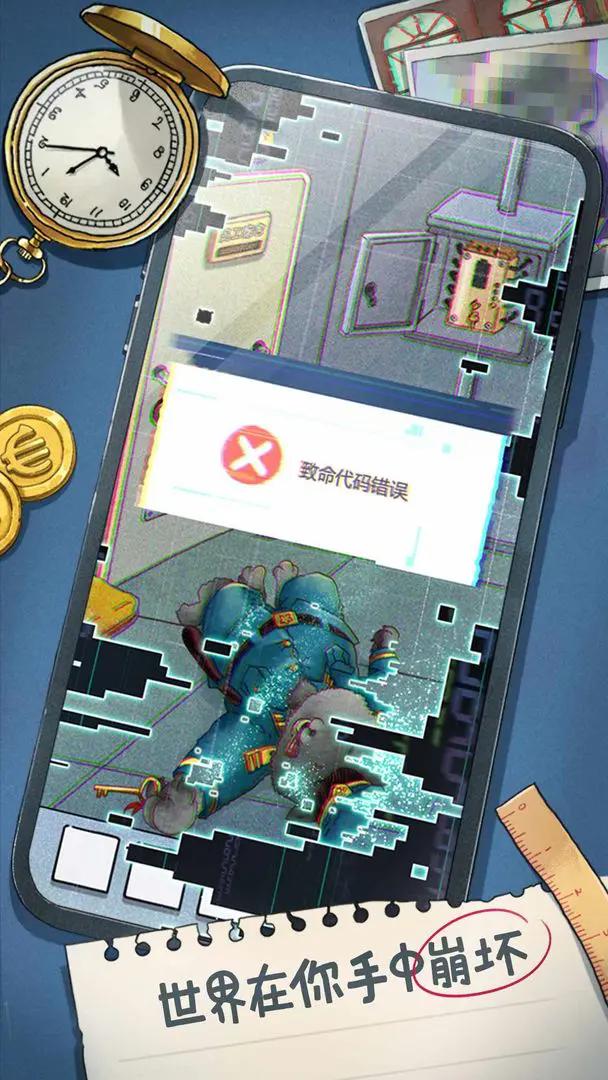 咪莫游戏截图0