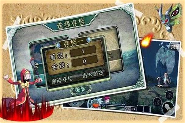 圣光战纪截图0