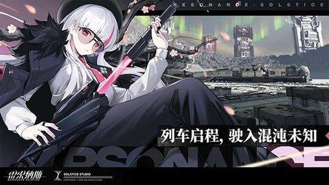 雷索纳斯wiki截图1