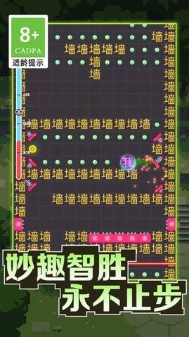 我的迷宫世界文字迷宫大冒险截图2