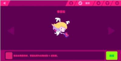 喵斯快跑免费解锁版