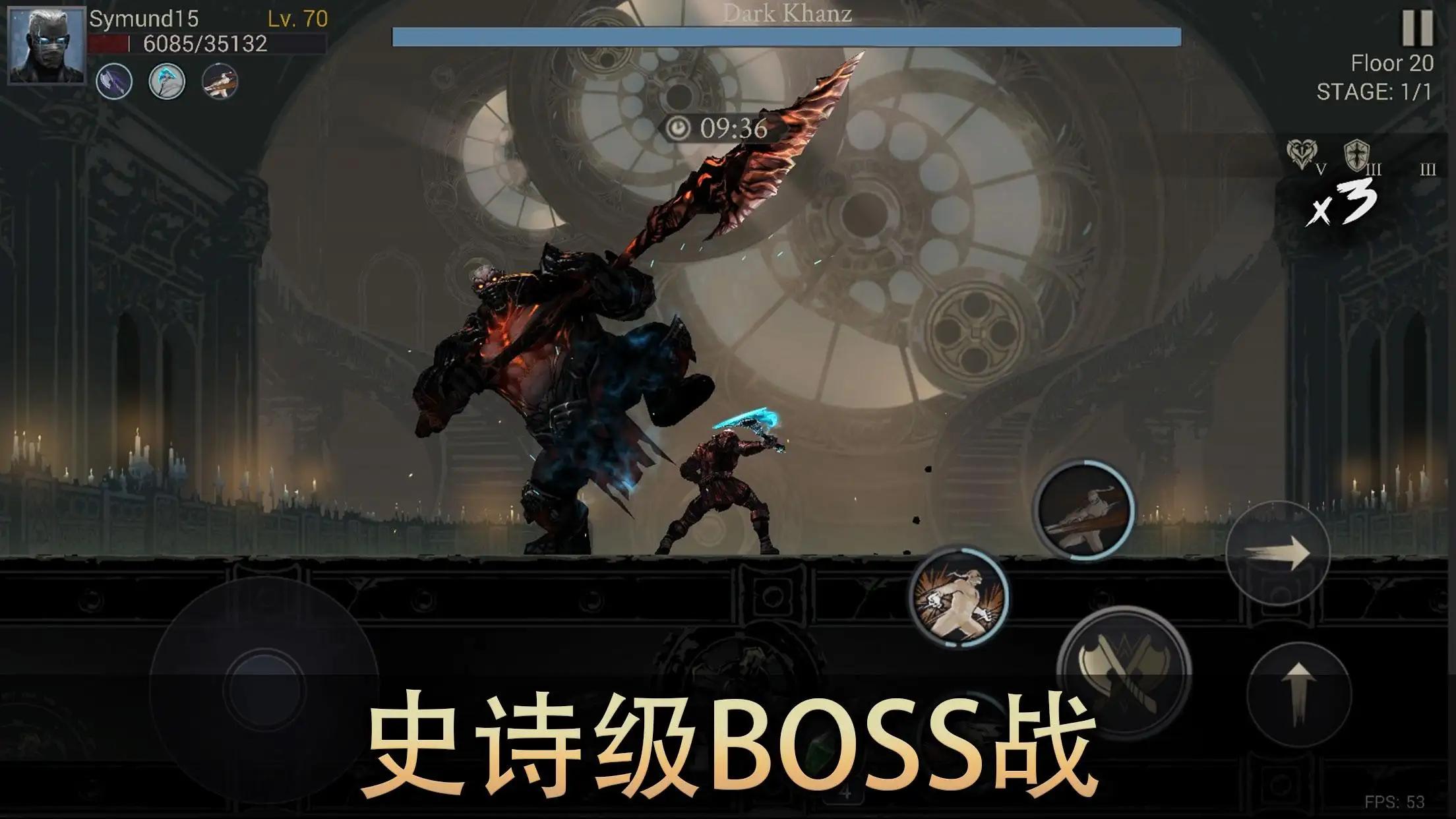 恶魔猎手暗影世界单机版截图3