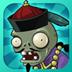 植物大战僵尸长城版最新版手游下载(PvZ GW)