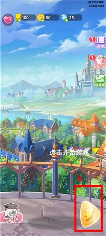 萌宠解谜游戏