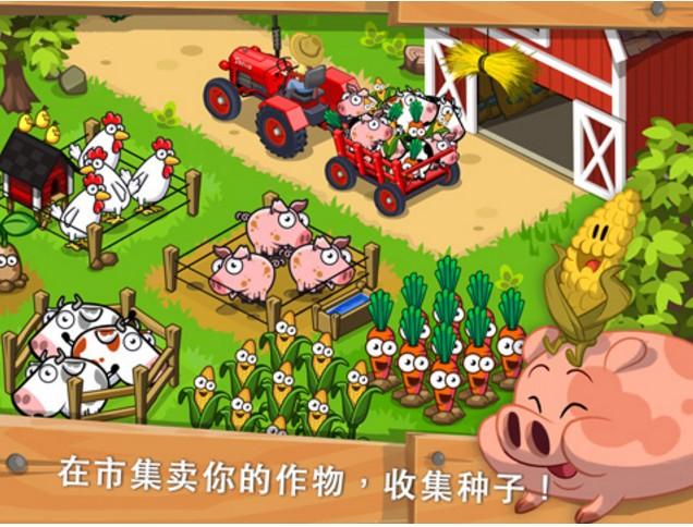 放置农场