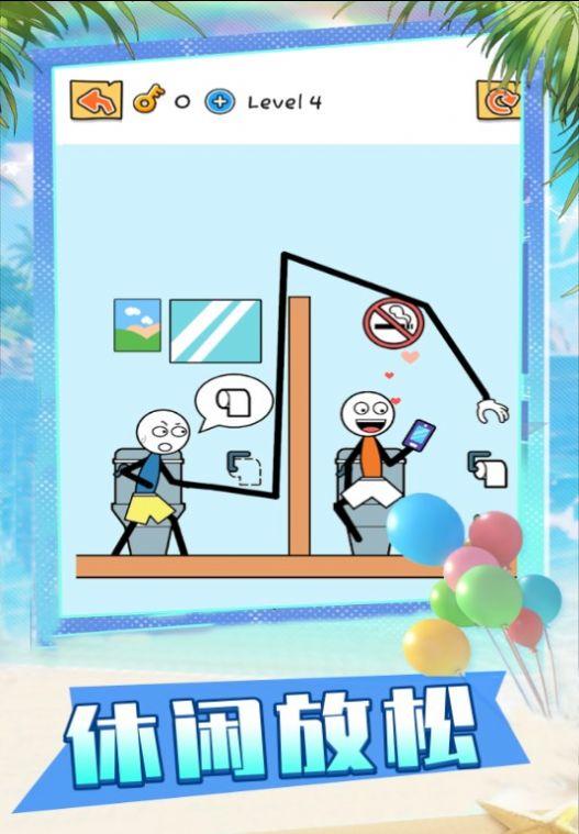 火柴人联盟派对游戏截图2