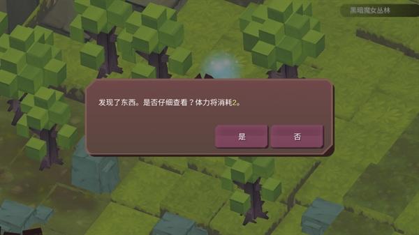 疾风魔女手游
