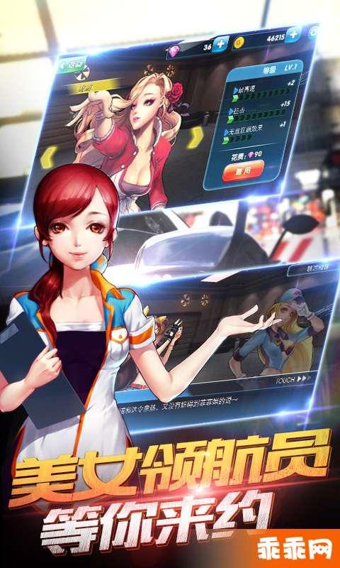 我是车神3D狂飙截图2