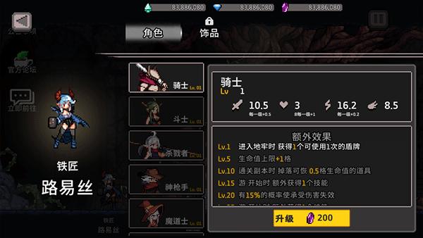 地牢杀手正版下载(dungeonslasher)截图1