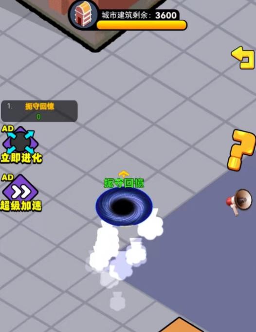 黑洞最强者