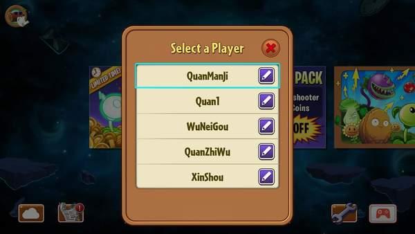 pvz2国际服全植物解锁