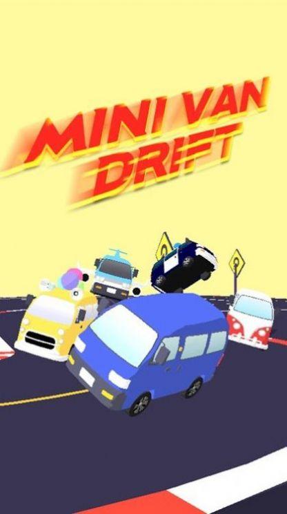 微型货车漂移游戏(MiniVanDrift)