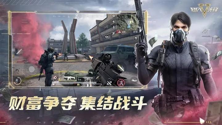 超凡先锋电脑版截图0