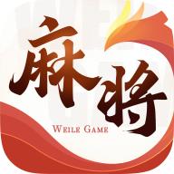 微乐四川麻将app下载
