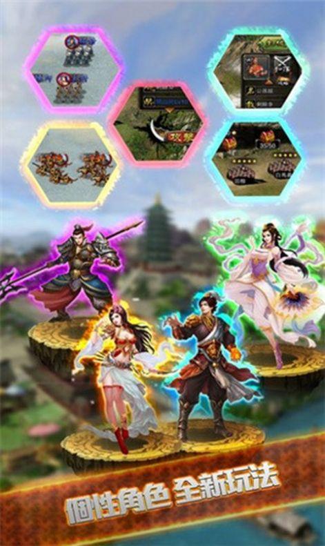 三国我为王之三国华章截图2