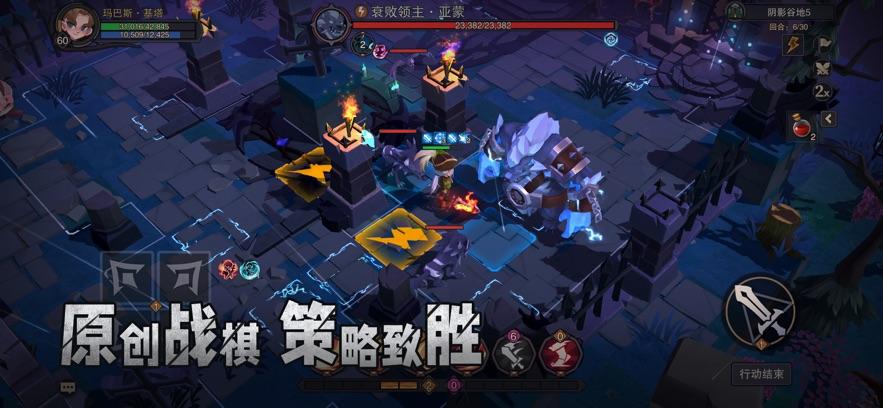 塞勒特大陆截图0