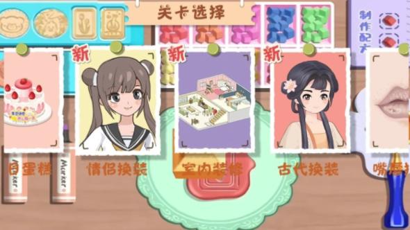 减负解压神器游戏