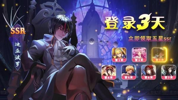 漫斗觉醒截图1