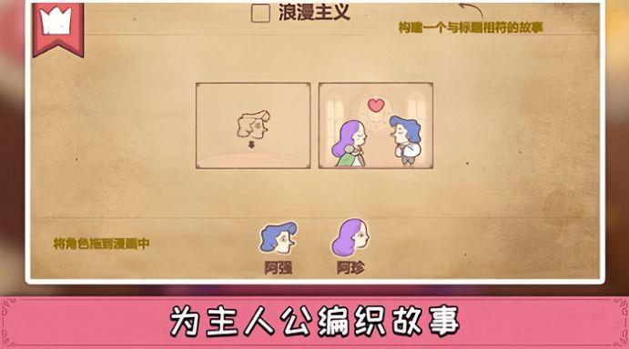 案件推理大师截图0