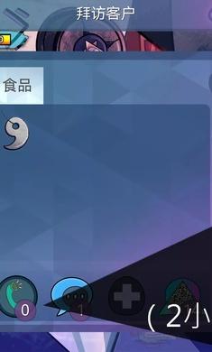 鳄鱼侦探布罗格安卓版截图2