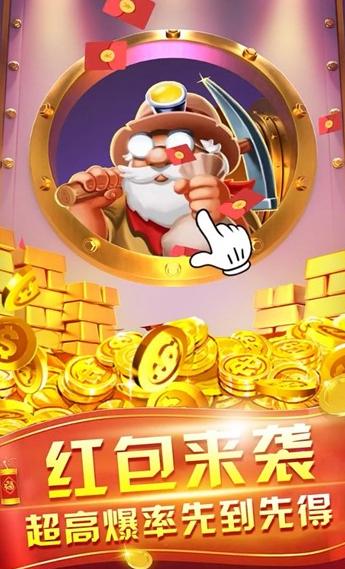 大森林历险游戏官方下载