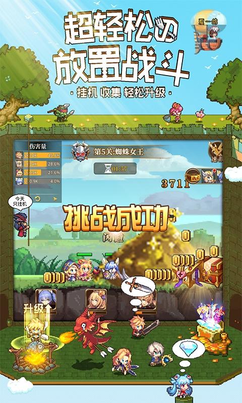 异次元大作战折扣版截图1
