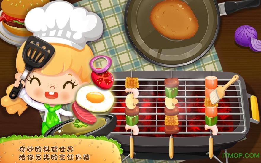 糖糖餐厅全部解锁版截图0