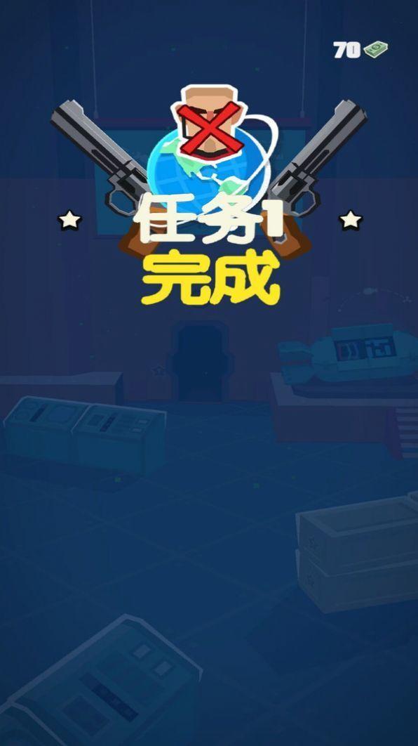 终极反恐截图1