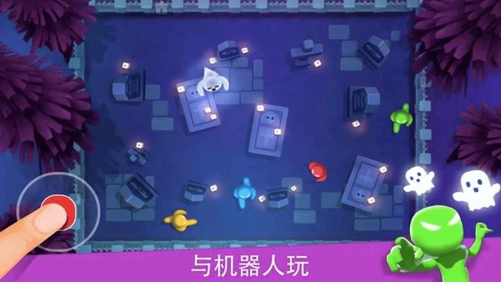 234人趣味对战截图2