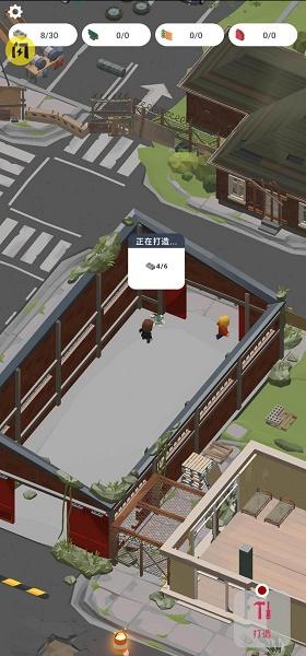废城求生游戏