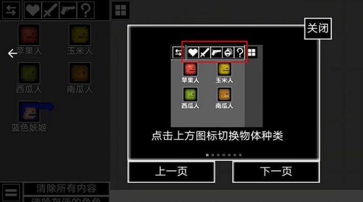 西瓜人激情对决下载安装截图0