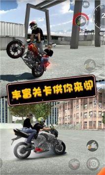 摩托英雄传奇自由驾驶截图0