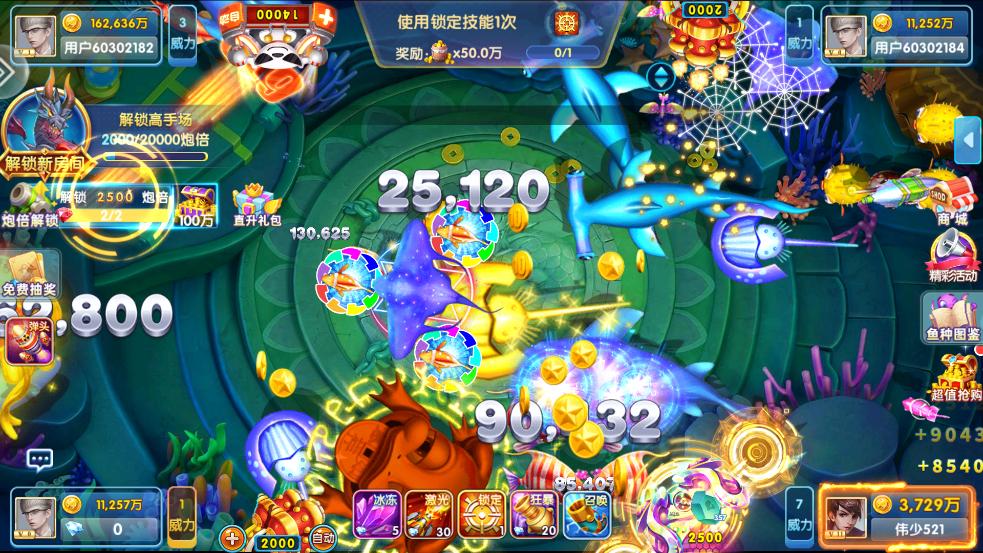 趣赢功夫捕鱼红包版截图3
