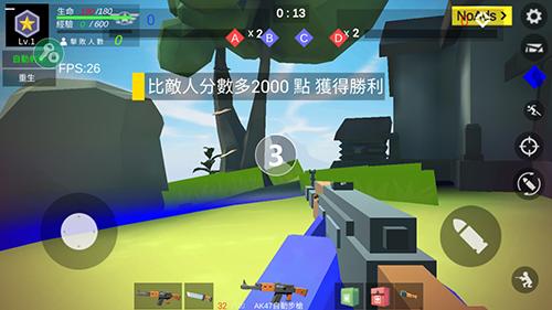战地像素枪战截图3
