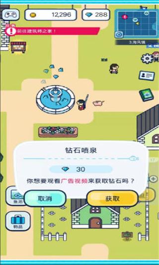 钓鱼生活汉化版下载(つりライフ)截图2