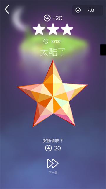 宝丽星辰王子故事官方版(宝丽星辰：王子的故事)(宝丽星辰：王子的故事)