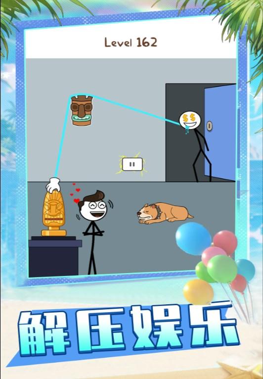 火柴人联盟派对游戏截图3