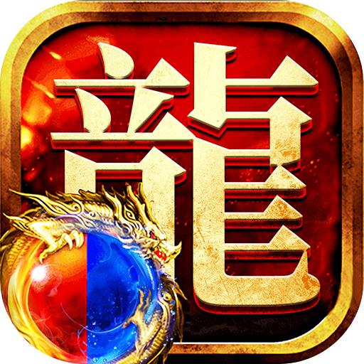 龙迹之城下载