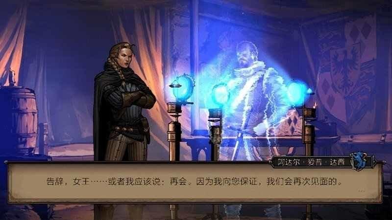 王权的陨落内置菜单版