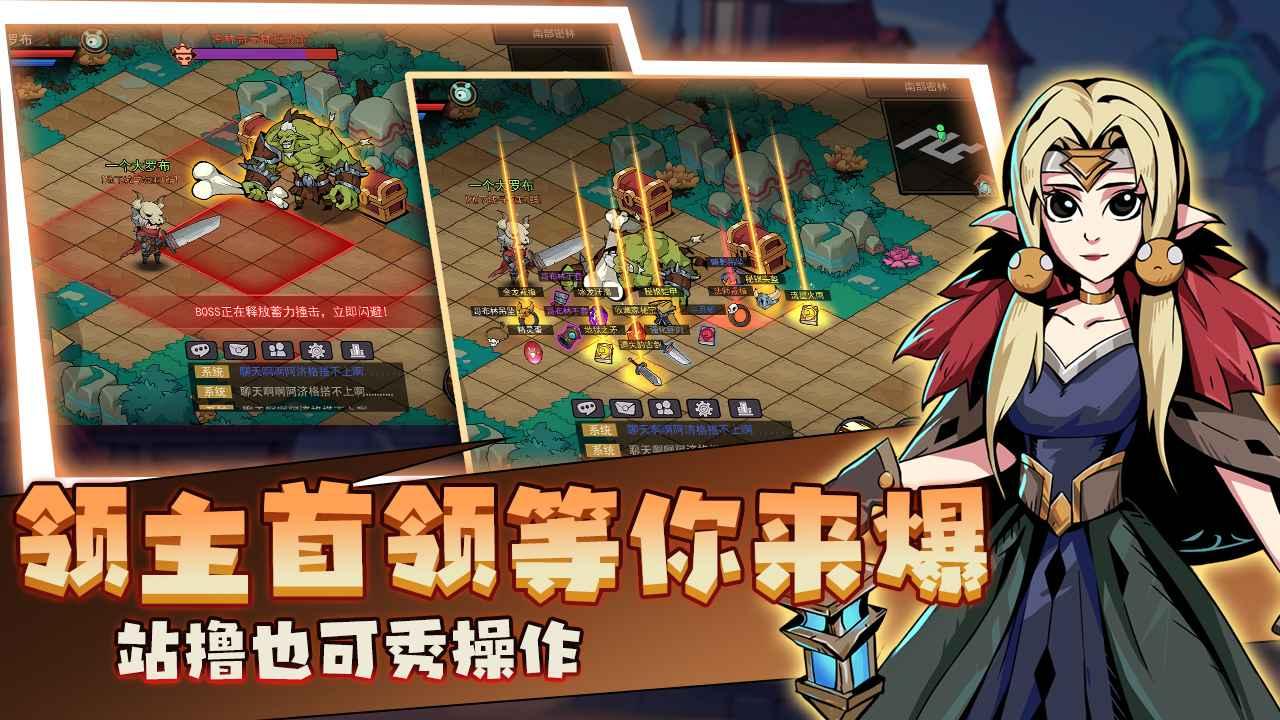 地下城与魔兽截图0