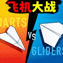 飞机升级吧
