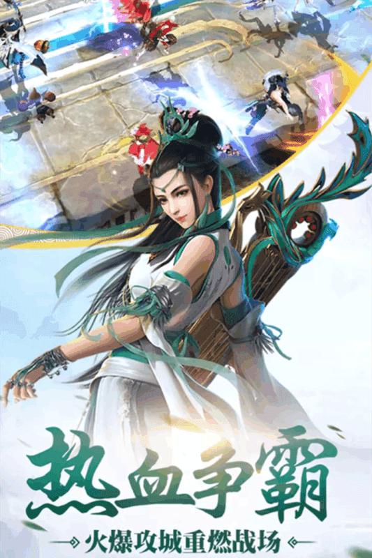 侠侣天下中文定制版