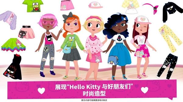 凯蒂猫换装游戏截图1