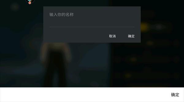 新手攻略截图3