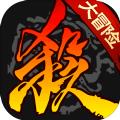 三国杀台服(三國殺)